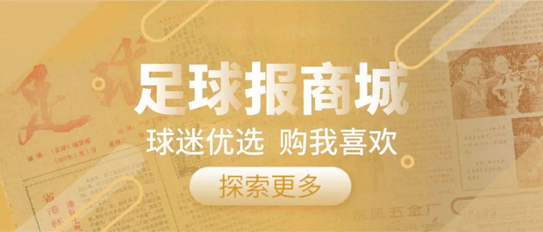 世界杯手机直播平台-为参加亚洲杯,杨莉娜再踏留洋路