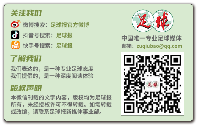 世界杯手机直播平台-为参加亚洲杯,杨莉娜再踏留洋路
