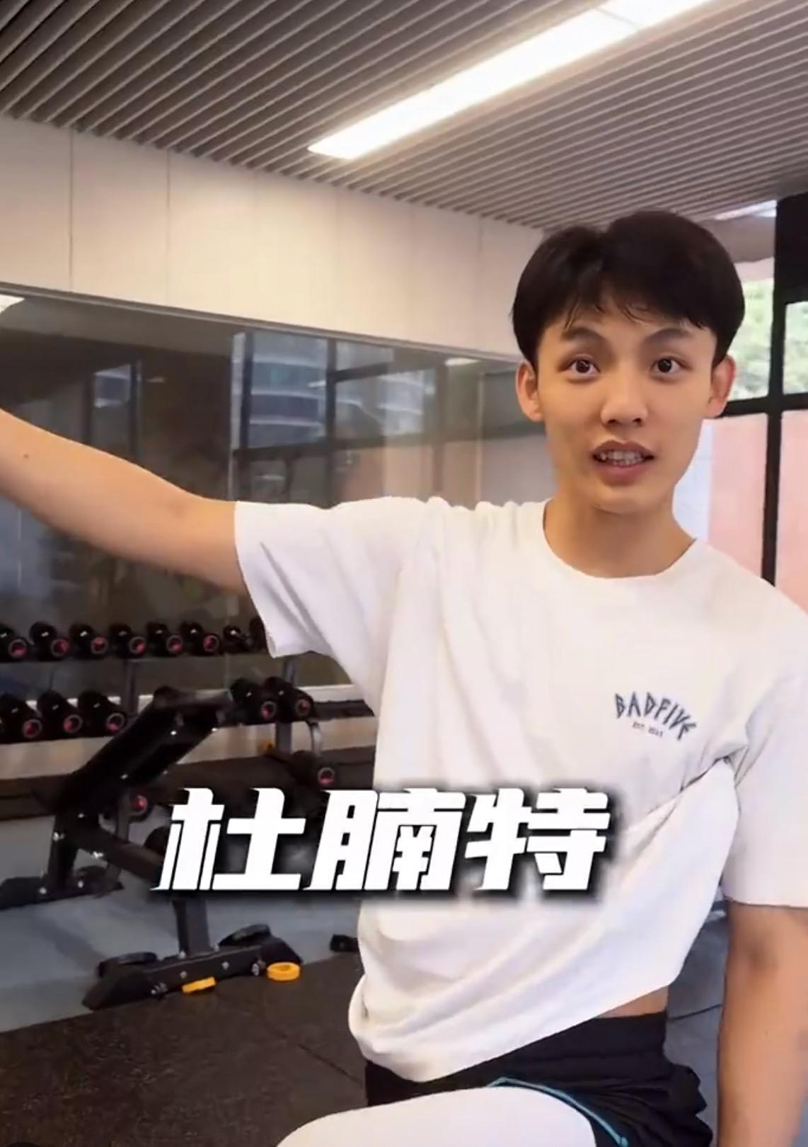 早上十点!徐杰宣布重要决定,萨林杰直接摆烂,杜润旺肚腩遭群嘲