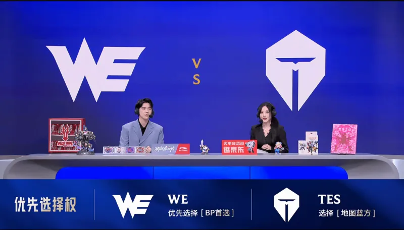 世界杯直播app下载官网入口-WE 0-1 TES：超神飞机枪林弹雨克敌军，TES鏖战40分钟击败WE